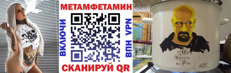 АМФ Premium закладки даркнет как зайти Камень-на-Оби