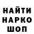 Кокаин 99% David Evdok