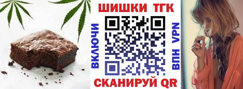 Печенье с ТГК конопля  купить наркоту  Камень-на-Оби 