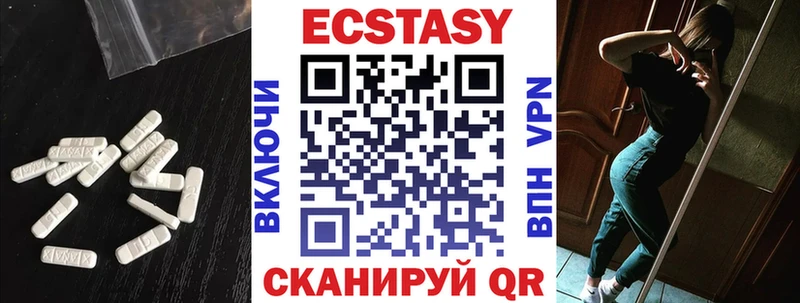 Ecstasy DUBAI  блэк спрут сайт  Камень-на-Оби 