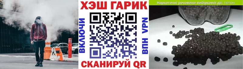 hydra tor  Камень-на-Оби  ГАШИШ 40% ТГК 