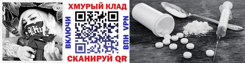 Героин гречка  Камень-на-Оби 