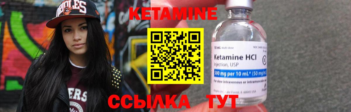 Камень-на-Оби  Кетамин VHQ  блэк спрут ONION  КЕТАМИН VHQ  Вход с VPN 