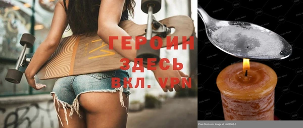 каннабис Зеленодольск