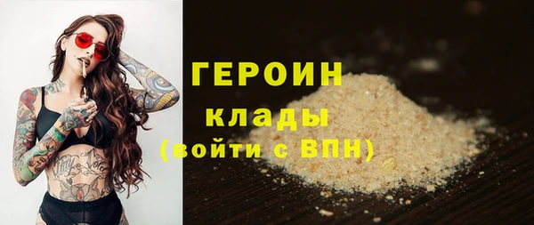 каннабис Зеленодольск