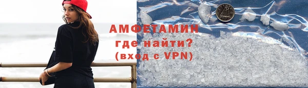 герыч Анжеро-Судженск