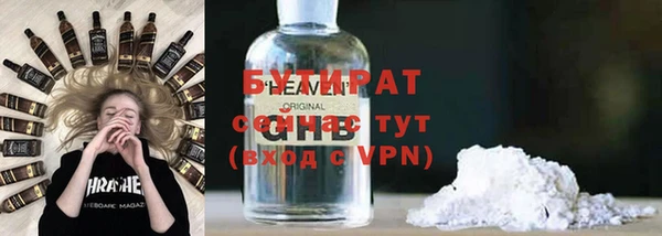 каннабис Зеленодольск
