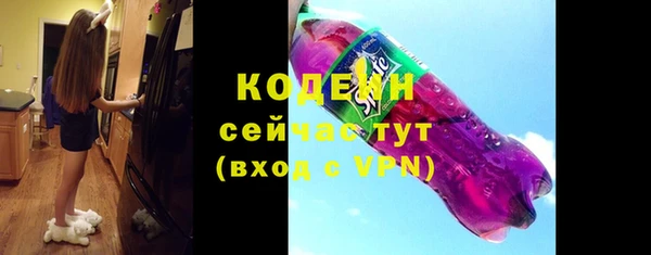 каннабис Зеленодольск