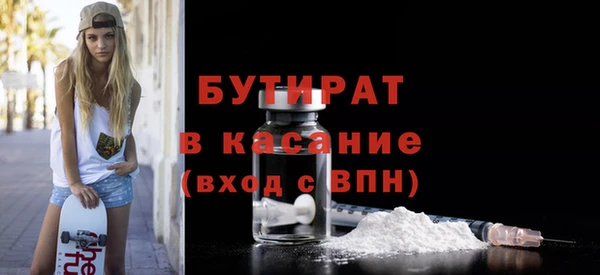 каннабис Зеленодольск