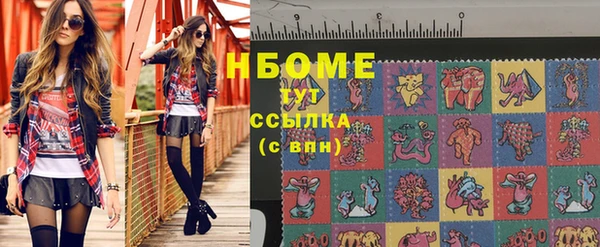 скорость Зеленокумск