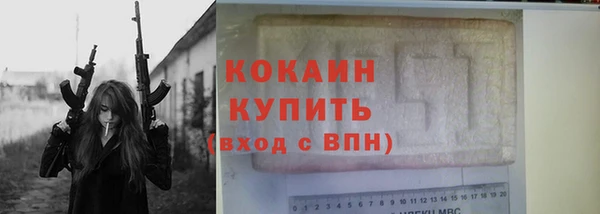 скорость Зеленокумск