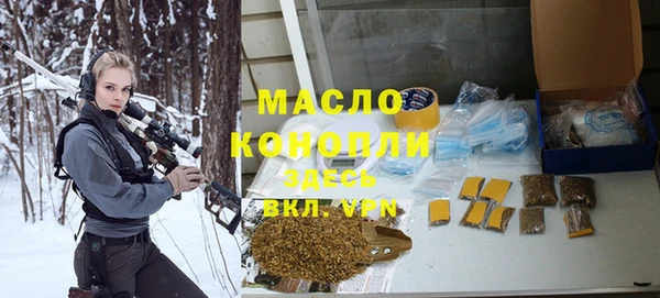 каннабис Зеленодольск