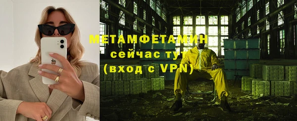 скорость Зеленокумск