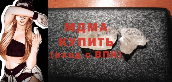 каннабис Зеленодольск