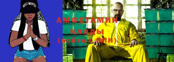 скорость Зеленокумск