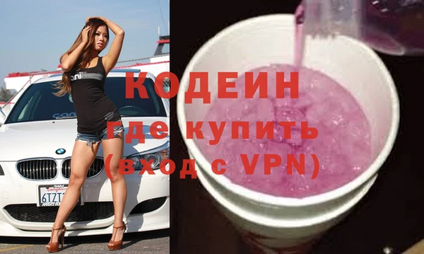 скорость Зеленокумск