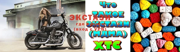 каннабис Зеленодольск