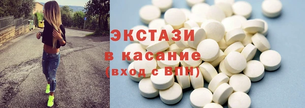 скорость Зеленокумск