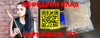 MDMA Premium VHQ Краснознаменск