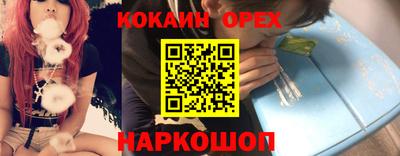 MDMA Premium VHQ Краснознаменск