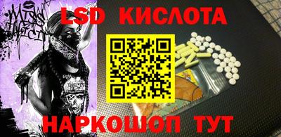 индика Краснодар