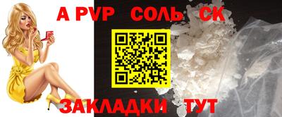 индика Краснодар
