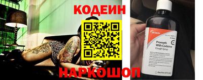 не бодяженный Краснокаменск