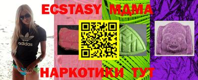 MDMA Premium VHQ Краснознаменск