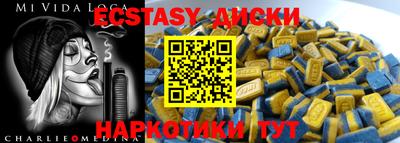 не бодяженный Краснокаменск
