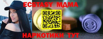 MDMA Premium VHQ Краснознаменск