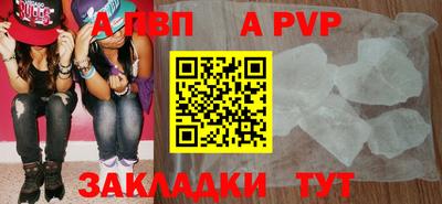 индика Краснодар