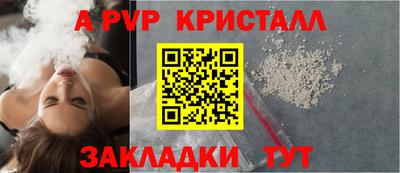 индика Краснодар