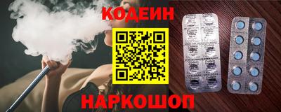не бодяженный Краснокаменск