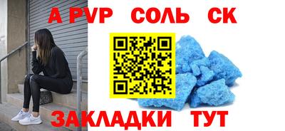 не бодяженный Краснокаменск