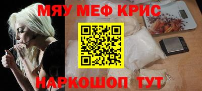 MDMA Premium VHQ Краснознаменск