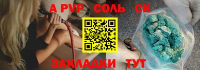 не бодяженный Краснокаменск