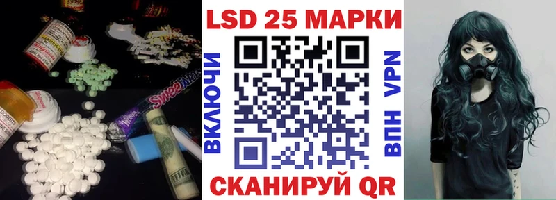 LSD-25 экстази кислота  Камень-на-Оби 