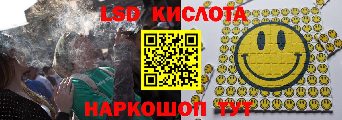 Лсд 25 экстази кислота  Вход с VPN  Лсд 25 экстази кислота  Камень-на-Оби 