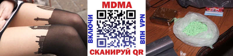MDMA молли  кракен маркетплейс  Камень-на-Оби 
