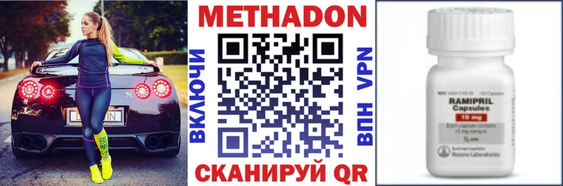 Метадон белоснежный  omg рабочий сайт  Камень-на-Оби 
