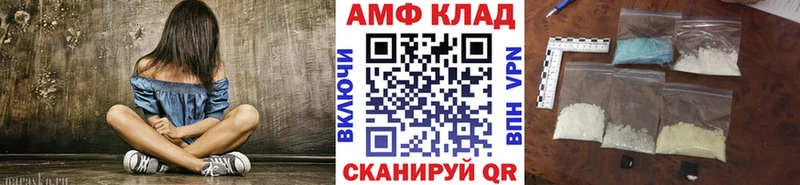 дарнет шоп  Камень-на-Оби  Метамфетамин Декстрометамфетамин 99.9% 