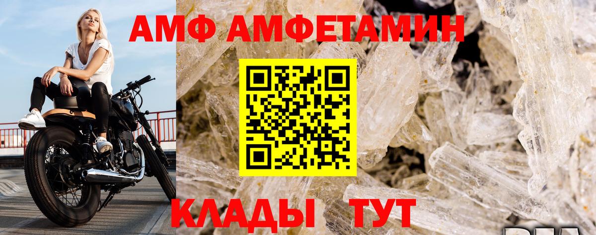 Метамфетамин мет Камень-на-Оби
