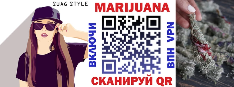 где купить наркоту  KRAKEN как зайти  Канабис Amnesia  Камень-на-Оби 