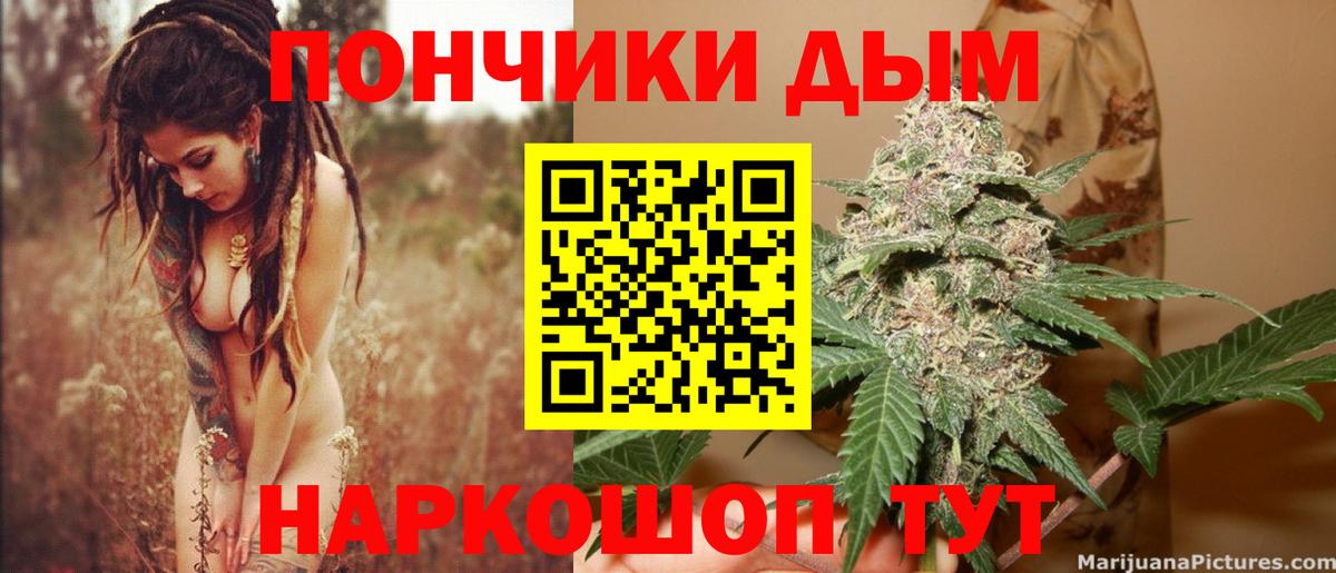 Бошки марихуана индика  Шишки марихуана планчик  Камень-на-Оби  Шишки марихуана Bruce Banner  Вход с VPN  Бошки Шишки семена 